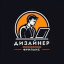 Канал Заказы для дизайнеров | Вакансии в Telegram