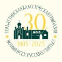 Канал Тольяттинская классическая гимназия во имя Всех Русских Святых в Telegram