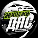 Канал DPS VL | Владивосток, Приморье, Россия в Telegram