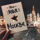 Канал Работа вахтой Москва в Telegram