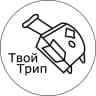 Telegram-канал Путешествия с Твой Трип