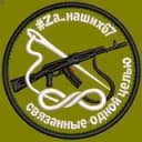 Канал #Za_наших67 Смоленская область в Telegram