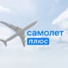 Telegram-канал Самолет Плюс Барнаул life