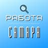 Telegram-канал Работа Самара