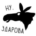 Стикеры Наскальное искусство России в Telegram