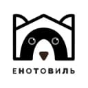 Канал Енотовиль©️ в Telegram