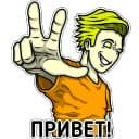 Стикеры Психотипы в Telegram