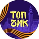 Канал Тюмень Топч в Telegram