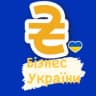 Telegram-канал Бизнес Украина