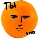 Стикеры 🍊 Мандарин в Telegram
