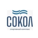 Канал Спорткомплекс СОКОЛ Красноярск | бассейн | теннис | тренажёрный зал в Telegram