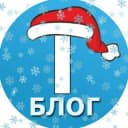 Канал Tblog в Telegram