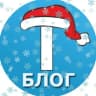 Telegram-канал Tblog