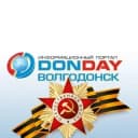 Канал DONDAY Волгодонск НОВОСТИ в Telegram