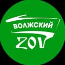 Канал Волжский ZOV в Telegram