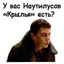 Стикеры Брат в Telegram