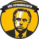 Канал Ноу криминалити в Telegram