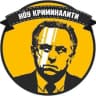 Telegram-канал Ноу криминалити