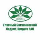 Канал Главный ботанический сад им. Н.В. Цицина РАН (Москва) в Telegram