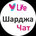 Группа 🇦🇪 Шарджа Чат | ОАЭ в Telegram