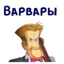 Стикеры Кин-Дза-Дза в Telegram