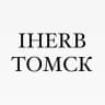 Telegram-канал iHerb Томск Наличие🌿
