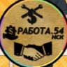 Telegram-канал Работа в Новосибирске (rabota.54)