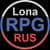 Канал LonaRPG RUS в Telegram