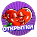 Канал Открытки с добрым утром спокойной ночи в Telegram