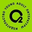 Канал О2 Young adult книги в Telegram