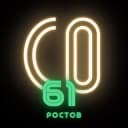 Группа СО•Ростов на Дону в Telegram