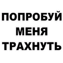 Стикеры Кровь и бетон в Telegram