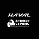 Канал Haval Омск в Telegram