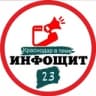 Telegram-канал 🛡 ИнфоЩит | Краснодар и Край