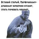 Стикеры Морозко в Telegram