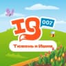 Telegram-канал Школа IQ007 Тюмень | Ишим
