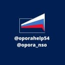 Канал ОПОРА РОССИИ Новосибирская область в Telegram
