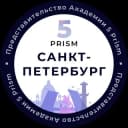 Канал 5 Prism | Санкт-Петербург в Telegram