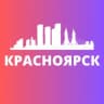 Telegram-канал КРАСНОЯРСК СЕГОДНЯ