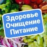 Telegram-канал Здоровый | Лайфхакер