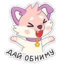 Стикеры Маффин в Telegram