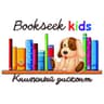 📙 Bookseek_KIDS | Книги Дисконт & Опт