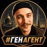 Telegram-канал ГЕНАГЕНТ ПРО Недвижимость / Новостройки