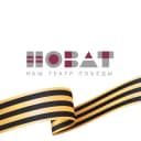 Канал НОВАТ опера | балет в Telegram