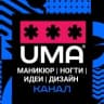 Telegram-канал Маникюр | Ногти | Идеи | Дизайн