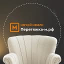 Канал Перетяжка мебели Липецк, Елец, Воронеж, Тула, Нижний Новгород, Самара, Калуга, Ростов на Дону, Москва. в Telegram
