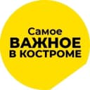 Канал Важное в Костроме в Telegram