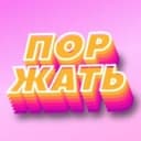 Канал Aнекдоты каждый день в Telegram