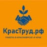 Telegram-группа Работа в Красноярске, город, вахта