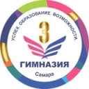 Канал МБОУ Гимназия 3 г. о. Самара в Telegram